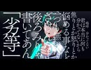 天使の翼_丹恒