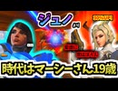 ダメブが強化されたのでファラマが止まらなくなった!?#158 【非VOICELOID音街ウナ実況】【オーバーウォッチ】