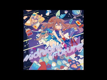 いい曲