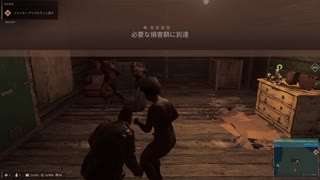 [マフィアⅢ]第26回(26-6) 人身売買の被害者を救出する
