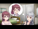 メガ花梨【ソフトウェアトーク劇場】