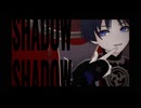 【原神MMD】Shadow Shadow【スカラマシュ】