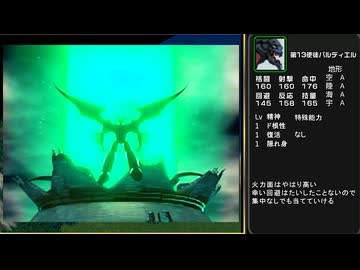 迫真スパロボα部・人類に逃げ場なしの裏技.mp63