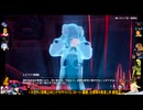 ⌘プレイアーカイブ⌘ 幻塔 その114