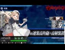 【艦これ 2024夏】E3.激突！ダカール沖海戦 （乙作戦） - 戦力ゲージ１（破壊）【Operation Menace】