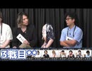 【コメ無】人狼最大トーナメントseason10 #09 8/9