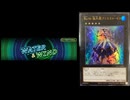 【No.94】No.シャーク vs アーマードシャーク【遊戯王マスターデュエル(水風)】
