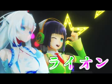 【セイカフェス2024】ライオン(マクロスF)を歌ってもらった【京町セイカ・WhiteCUL】