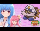 【ペーパーマリオRPGリメイク】#29 トロピコアイランド漂流記【琴葉姉妹】
