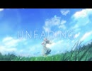 UNFADING/MIMI様 歌ってみた