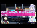 なんかお嬢様ぽいのきた、ガンダムブレイカー４実況5ボイスロイド解説