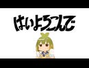 ばしゃばしゃめ
