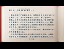 #番外編 英雄伝説 空の軌跡FC Evolution「カーネリア」を読むだけ