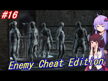 【改造バイオ4】チートと戦うきりたん Part16【VOICEROID実況】