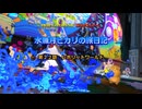 『FF14』水無月ヒカリの旅日記 第２２話ｰレポリットワールドｰ『ゆっくり実況』