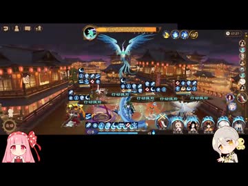 【ガチャ禁止陰陽師45日目】契霊の境 火霊 約2分半