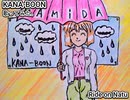 KANA-BOON　Ride on Natu　歌ってみた。 1コーラス カラオケLive 本人ズ