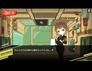 【実況】Lobotomy Corporation　part2【惨憺地獄管理職編】