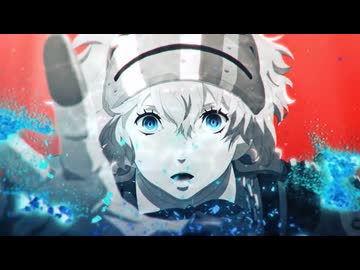 【P3リメイクDLC】『ペルソナ３ リロード: Episode Aegis』オープニングアニメーション