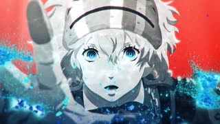 【P3リメイクDLC】『ペルソナ３ リロード: Episode Aegis』オープニングアニメーション