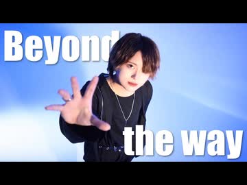 Beyond the way _ Giga　踊ってみた 【むん】
