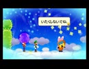 マリオ&ルイージRPG4 011 ユメジイの夢世界2