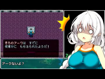 エルナード(ELNARD) RTA 3:35:46【any%】4/7