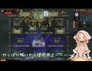【初見ロボトミ】ここが新しい職場ですか【part6】