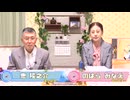 _暴力集団辺野古反対活動家に脅える県庁【惠隆之介】[桜R6_7_12]