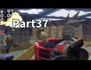 たのしい走り屋生活！チョロQHG4【実況】Part37
