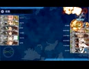 【艦これ】24年夏イベ　E4-3甲ゲージ破壊（友軍・破砕あり、洋上補給2個使用、全艦娘三重キラ）