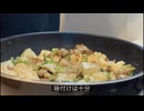 【ゴーヤチャンプル】自分を大蛇丸と信じて止まない一般男性が優勝する動画です。