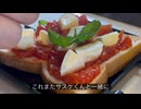 【ニンニクたっぷりピザトースト】自分を大蛇丸と信じて止まない一般男性が優勝する動画です。