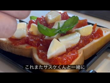 【ニンニクたっぷりピザトースト】自分を大蛇丸と信じて止まない一般男性が優勝する動画です。