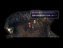 【実況】英雄伝説 空の軌跡FC #11