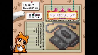 【実況】おーちゃんのお絵かきロジック #107(上級5～7)