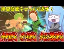 【DBDBD】爆速進化するブロリーと繰り広げる激戦【VOICEROID実況/ドラゴンボールザブレイカーズ】