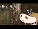 【CeVIO実況】くそつよ責問官討伐！石棺に乗って闇照らしの地下墓へ！【EldenRingDLCpart44】