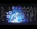 ミーム化してますか？ - ユーラケイ／寝癖。 (ft. 初音ミク）