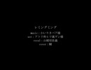 【人力刀剣乱舞】レミングミング【山姥切長義】