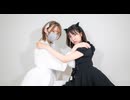 【ゆなねこた】デビルじゃないもん【踊ってみた】