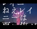 八月のレイニー_cover