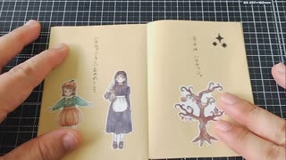 2024年10月19日用ハロウィン折本見本（セリア素材）