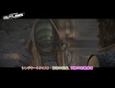 【スター・ウォーズ 無法者たち】シンジケートクエスト : 秘密の記録、武器の密輸業者 Part 19【ネタばれあり】