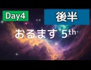 オールジャンル楽曲で選ぶアイドルイメソン生 5th Day4【後半】