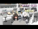 ゆかり達の楽しい遭難生活 part18