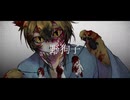 【UTAU新音源配布/野狗子(UTAU)】野狗子【UTAUカバー】