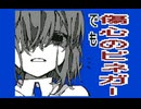 【うごメモ】レ/コ/ー/ド/・/レ/ド