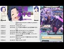 2024年9月 グラブル　レジェフェスガチャ