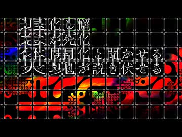 【UTAUカバー】過置換/重音テト